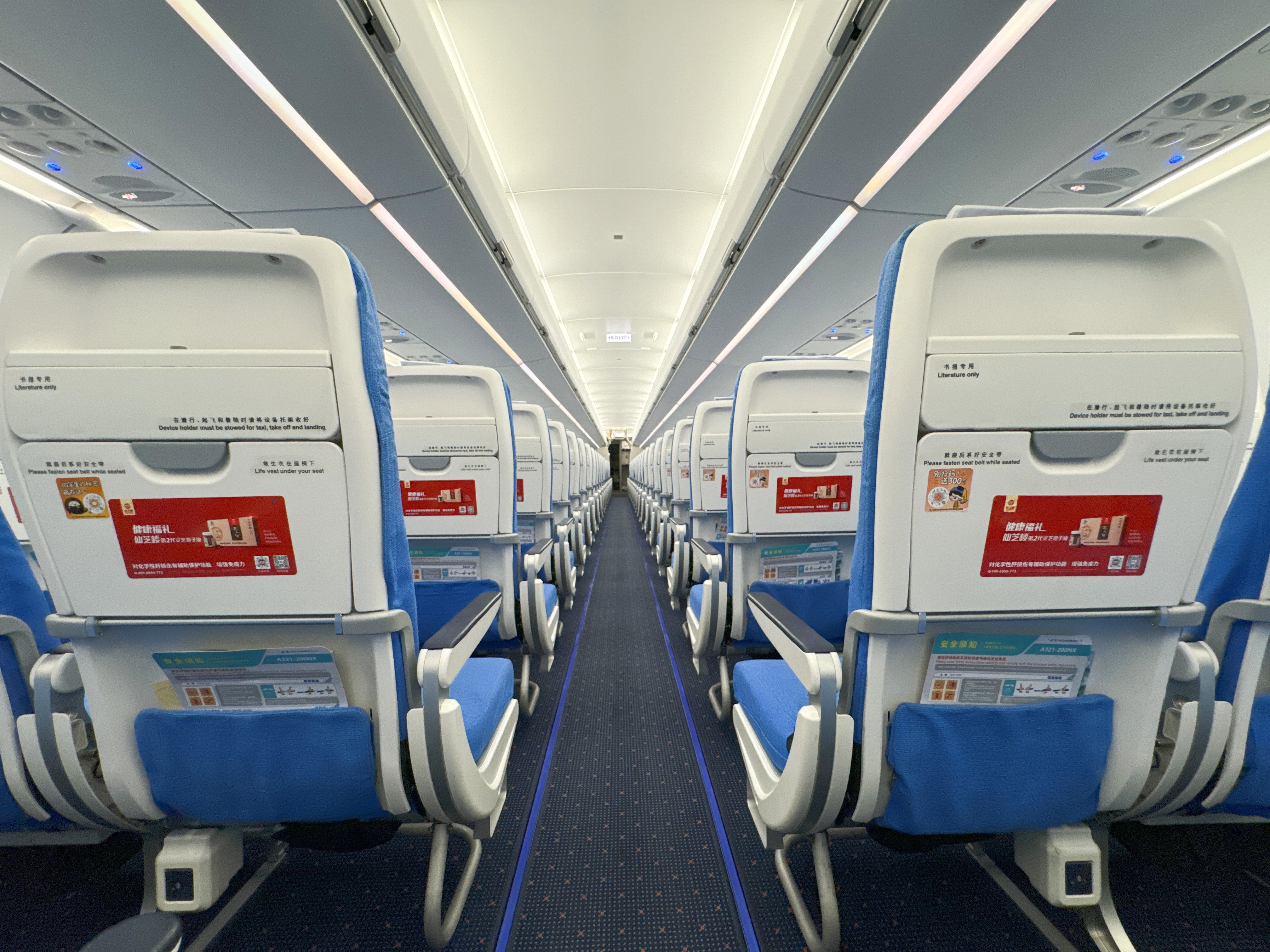 霸屏万米高空！Z6尊龙·凯时引领高品质灵芝实力“出圈”